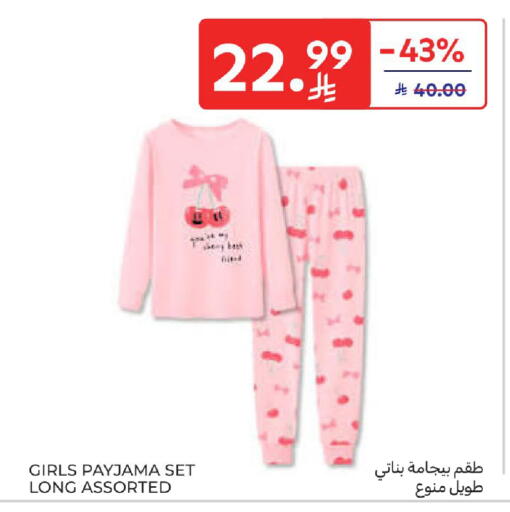 available at كارفور in مملكة العربية السعودية, السعودية, سعودية - المدينة المنورة