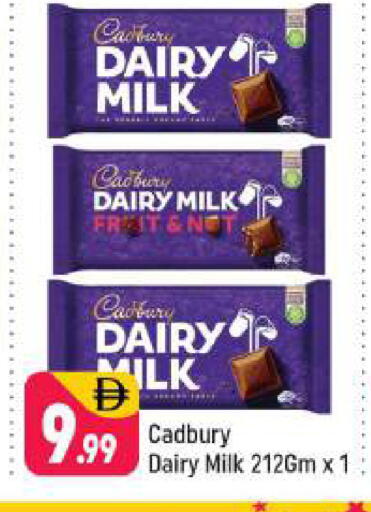 available at Shaklan  in UAE - Dubai