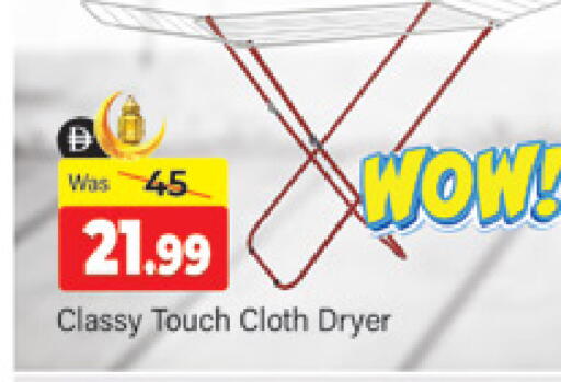 available at المدينة in الإمارات العربية المتحدة , الامارات - دبي