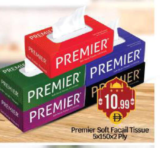 available at بيج مارت in الإمارات العربية المتحدة , الامارات - أبو ظبي