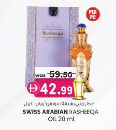 available at ك. الم. للتجارة in الإمارات العربية المتحدة , الامارات - الشارقة / عجمان