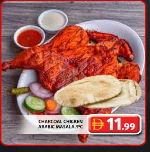 available at جراند هايبر ماركت in الإمارات العربية المتحدة , الامارات - دبي