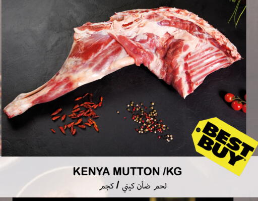 available at Souk Al Mubarak Hypermarket in UAE - Sharjah / Ajman