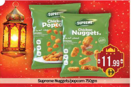 available at بيج مارت in الإمارات العربية المتحدة , الامارات - أبو ظبي