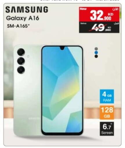 available at بست اليوسفي in الكويت - مدينة الكويت