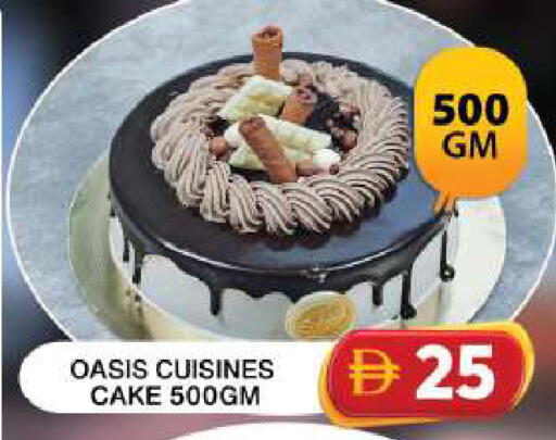 available at Grand Hyper Market in UAE - Dubai