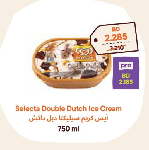 available at Talabat Mart in Bahrain