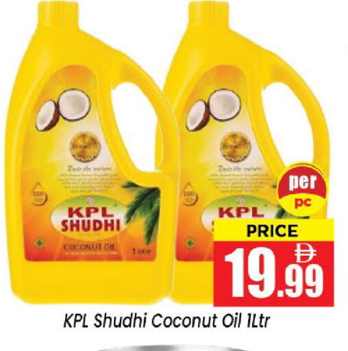 Coconut available at Neomart Hypermarket in UAE - Sharjah / Ajman