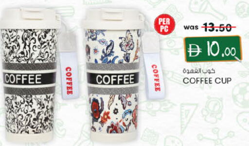 available at K.M Hypermarket in UAE - Sharjah / Ajman