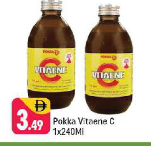 available at Shaklan  in UAE - Dubai