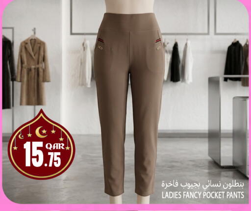 available at قصر الأغذية هايبرماركت in قطر - الوكرة