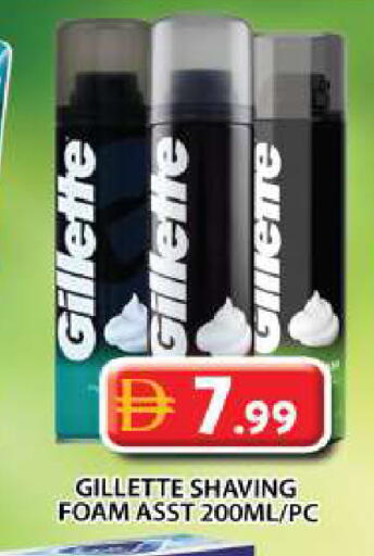 available at جراند هايبر ماركت in الإمارات العربية المتحدة , الامارات - دبي