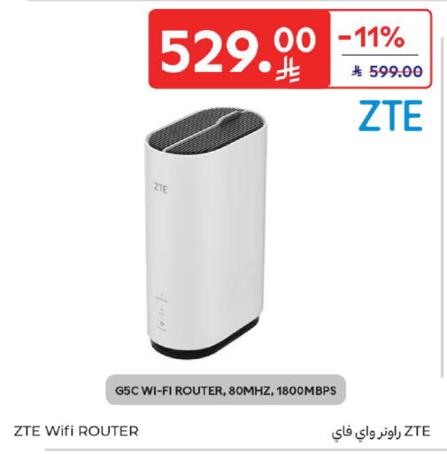 available at كارفور in مملكة العربية السعودية, السعودية, سعودية - الخبر‎