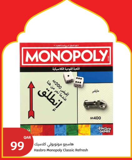 available at سيتي هايبرماركت in قطر - الشحانية