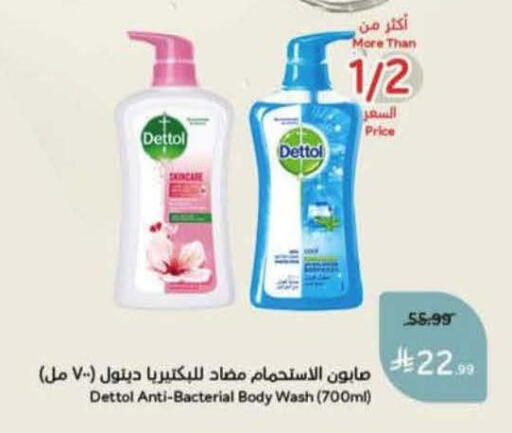 available at Hyper Panda in KSA, Saudi Arabia, Saudi - Ta'if