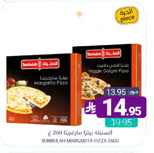 available at Muntazah Markets in KSA, Saudi Arabia, Saudi - Dammam