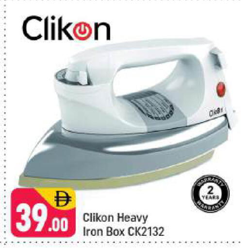 available at Shaklan  in UAE - Dubai