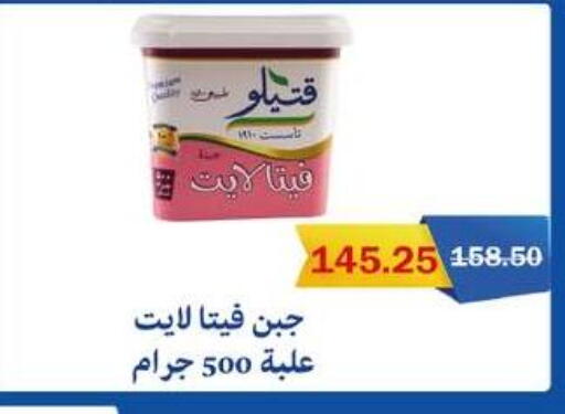 available at فلامنجو هايبرماركت in Egypt - القاهرة