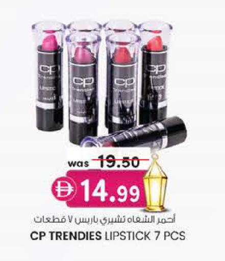 available at الصفا in الإمارات العربية المتحدة , الامارات - أبو ظبي