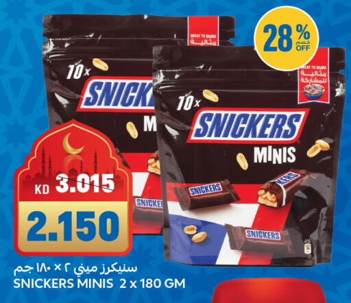 available at Oncost in Kuwait - Ahmadi Governorate