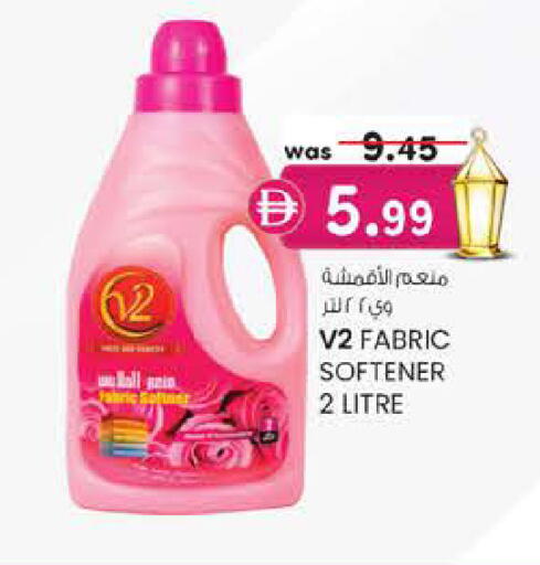 available at Safa Express Supermarket in UAE - Abu Dhabi