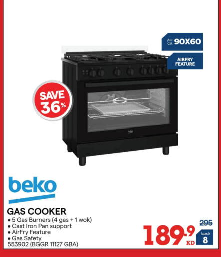 available at ×-سايت in الكويت - مدينة الكويت