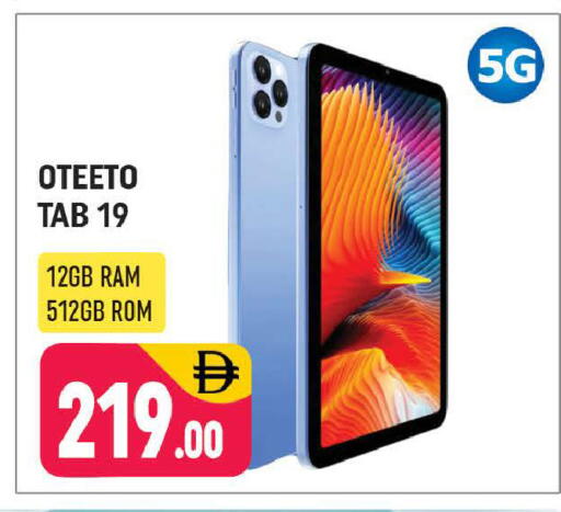 available at Shaklan  in UAE - Dubai