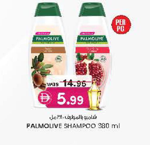 available at Safa Hyper in UAE - Al Ain