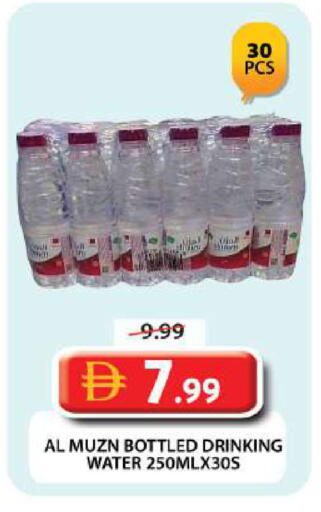 available at جراند هايبر ماركت in الإمارات العربية المتحدة , الامارات - دبي