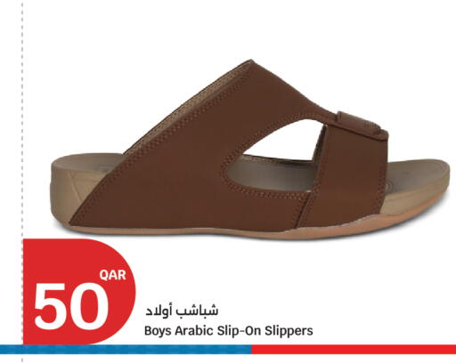 available at City Hypermarket in Qatar - Al Rayyan