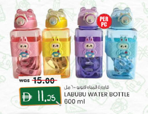 available at K.M Hypermarket in UAE - Sharjah / Ajman