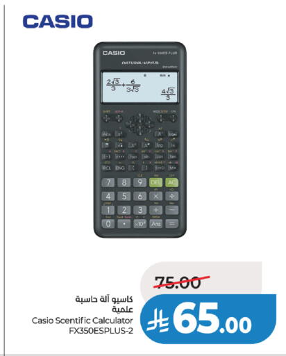 available at لولو هايبرماركت in مملكة العربية السعودية, السعودية, سعودية - حائل‎