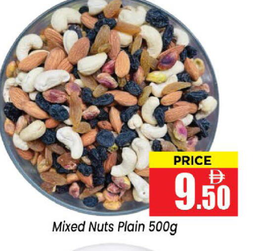 available at Neomart Hypermarket in UAE - Sharjah / Ajman