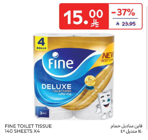 available at كارفور in مملكة العربية السعودية, السعودية, سعودية - المدينة المنورة