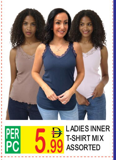 available at دريم لاند in الإمارات العربية المتحدة , الامارات - دبي