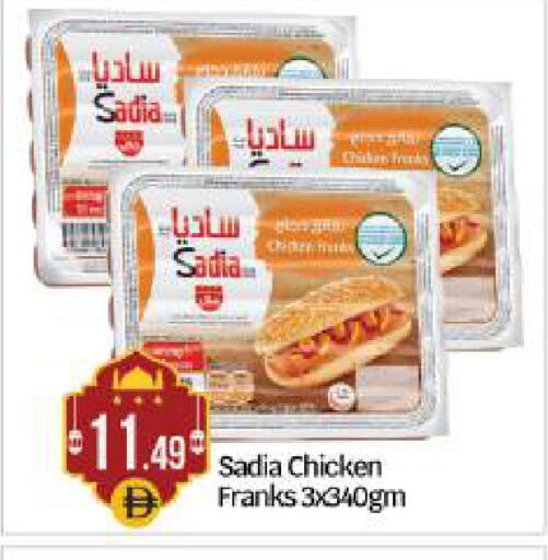 available at بيج مارت in الإمارات العربية المتحدة , الامارات - أبو ظبي