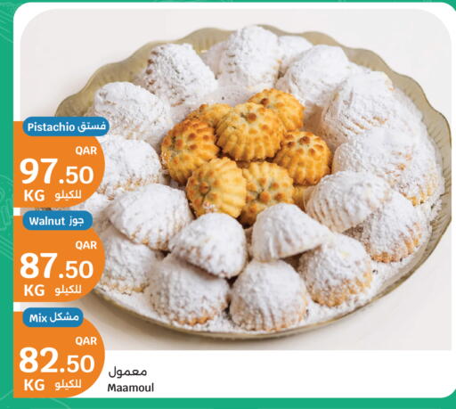 available at سيتي هايبرماركت in قطر - الشمال