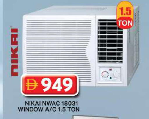 available at جراند هايبر ماركت in الإمارات العربية المتحدة , الامارات - دبي