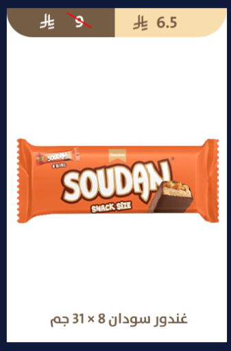 available at Qout Market in KSA, Saudi Arabia, Saudi - Ta'if