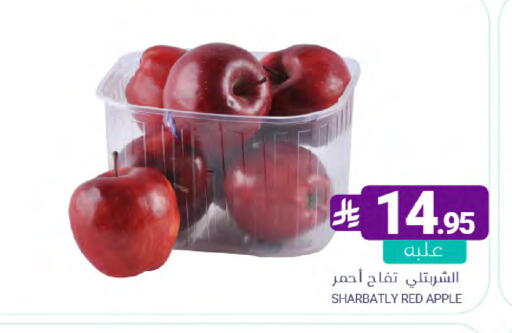 Apple available at Muntazah Markets in KSA, Saudi Arabia, Saudi - Dammam