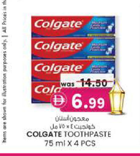 available at ك. الم. للتجارة in الإمارات العربية المتحدة , الامارات - ٱلْفُجَيْرَة‎