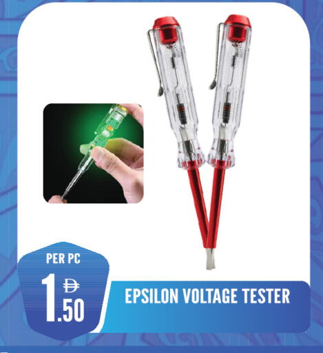 available at دريم لاند in الإمارات العربية المتحدة , الامارات - الشارقة / عجمان