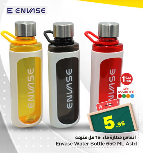 available at نستو in مملكة العربية السعودية, السعودية, سعودية - الخرج