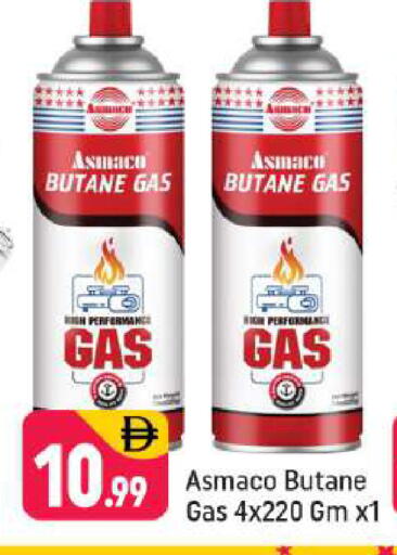 available at Shaklan  in UAE - Dubai