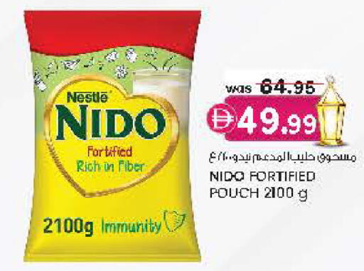 available at Safa Hyper in UAE - Al Ain