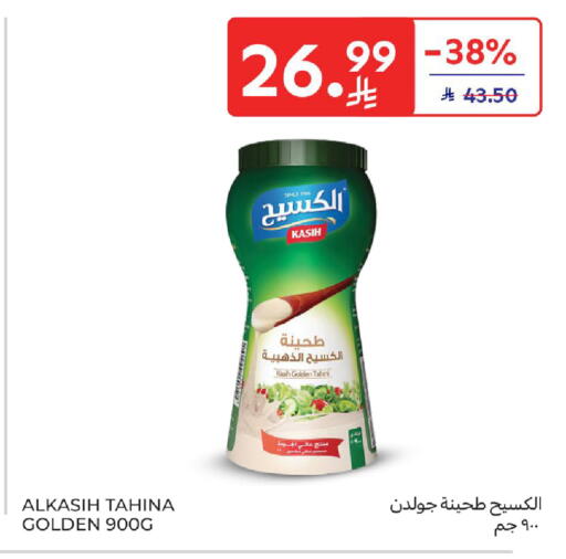 available at Carrefour in KSA, Saudi Arabia, Saudi - Al Khobar