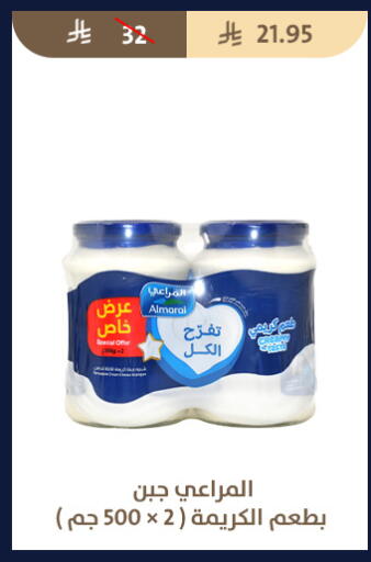 available at Qout Market in KSA, Saudi Arabia, Saudi - Ta'if