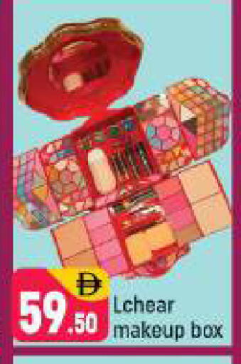 available at Shaklan  in UAE - Dubai