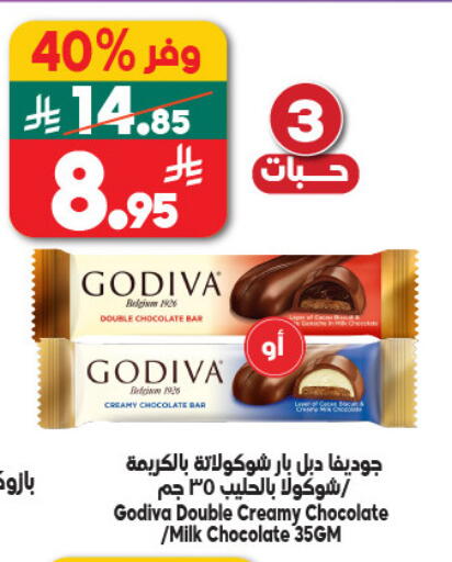 available at الدكان in مملكة العربية السعودية, السعودية, سعودية - جدة