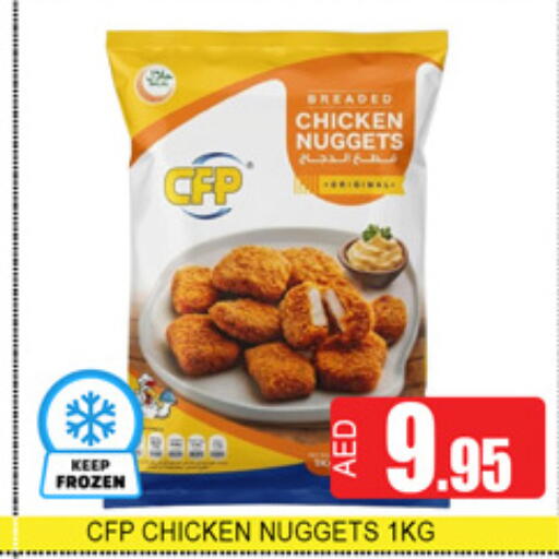 available at لكي سنتر in الإمارات العربية المتحدة , الامارات - الشارقة / عجمان